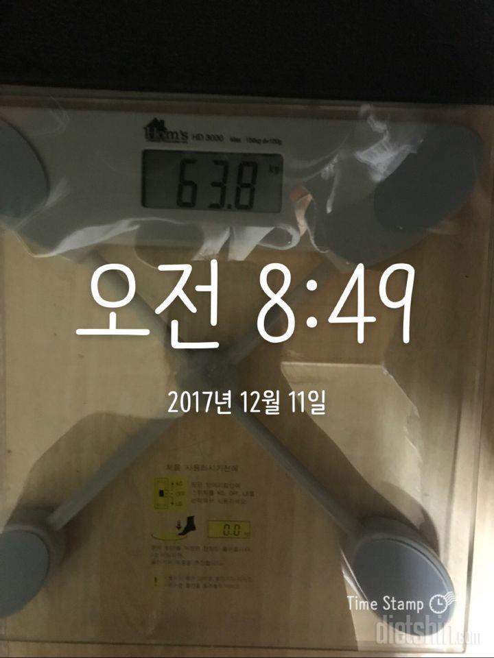 12.11 아침(주말사진포함!)