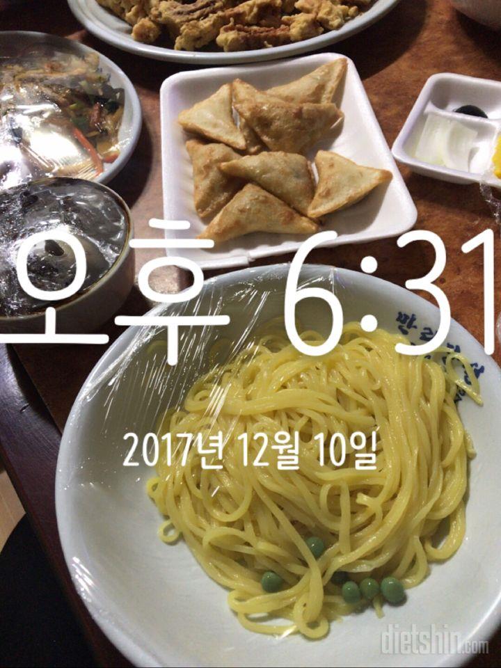 12.11 아침(주말사진포함!)