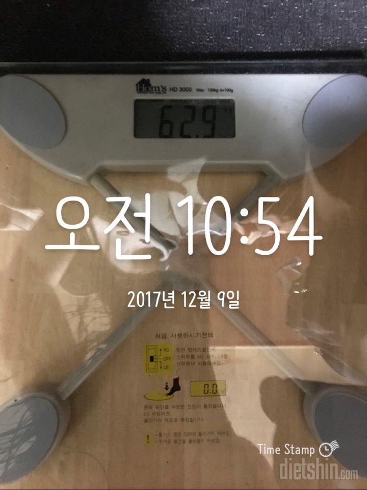 12.11 아침(주말사진포함!)