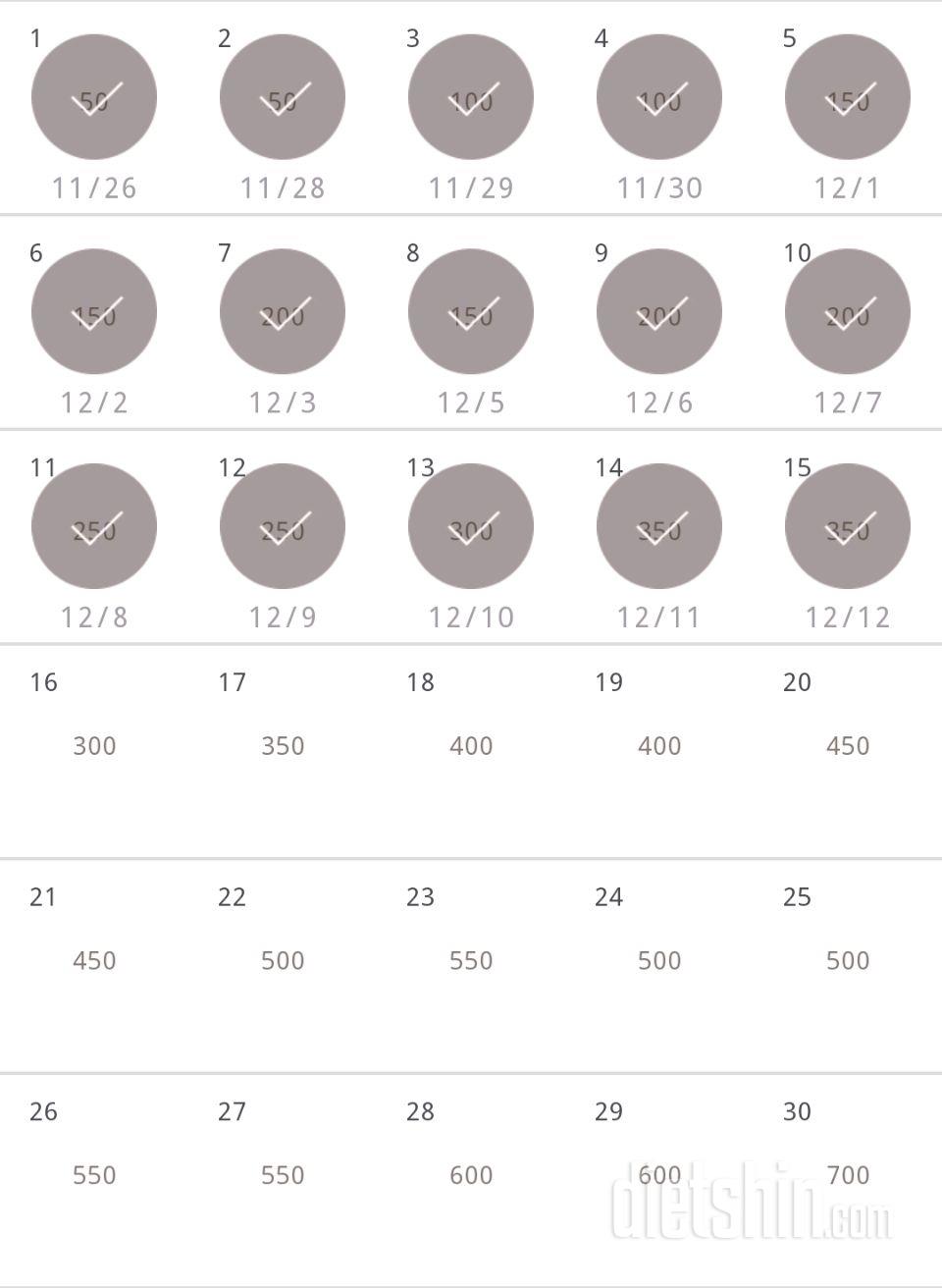 30일 점핑잭 15일차 성공!