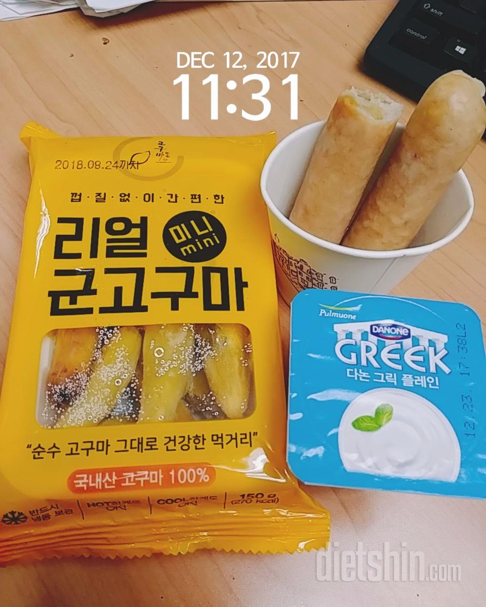 맛있어요