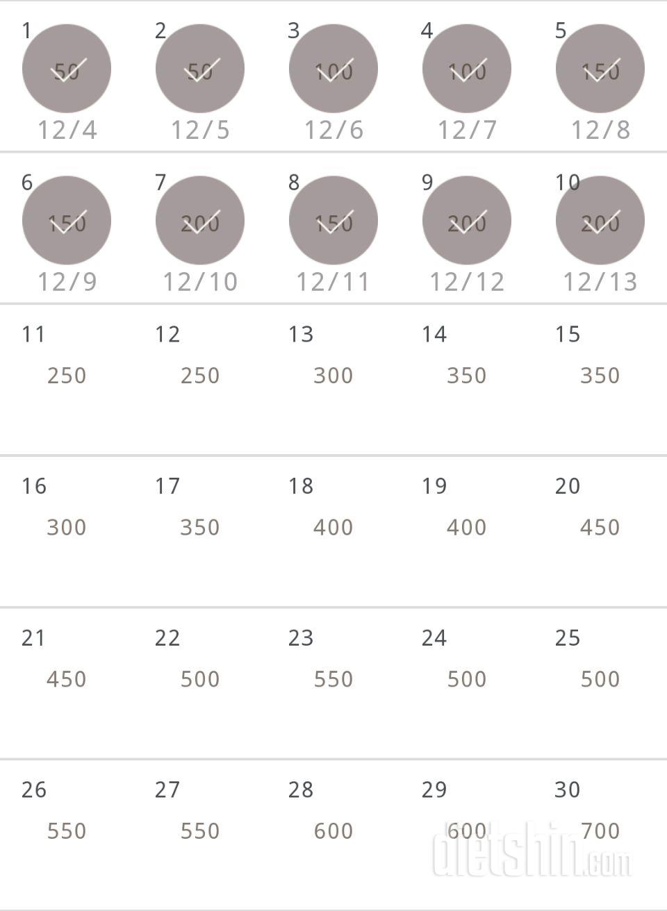 30일 점핑잭 10일차 성공!