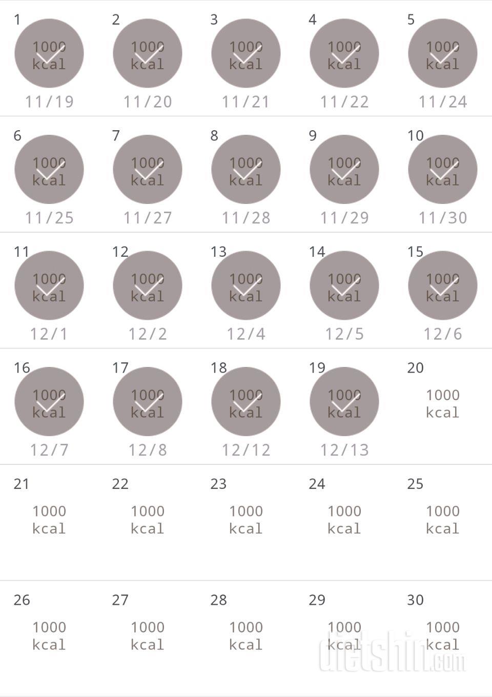 30일 1,000kcal 식단 19일차 성공!