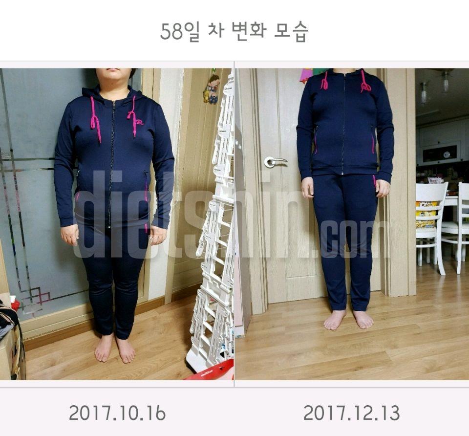 두달 되었는데 변화가 있어 보이나요?