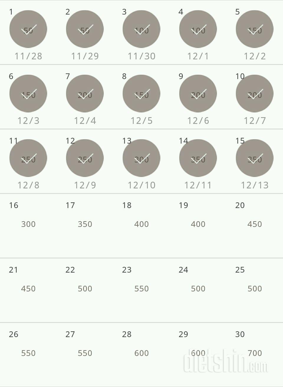 30일 점핑잭 45일차 성공!