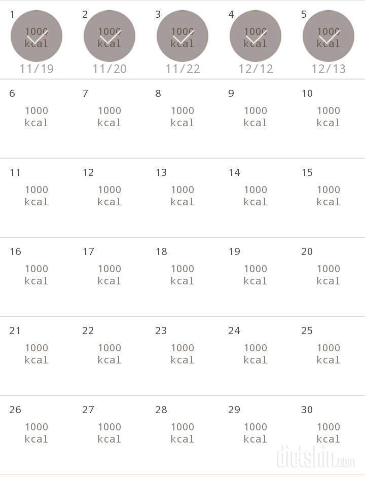 30일 1,000kcal 식단 5일차 성공!