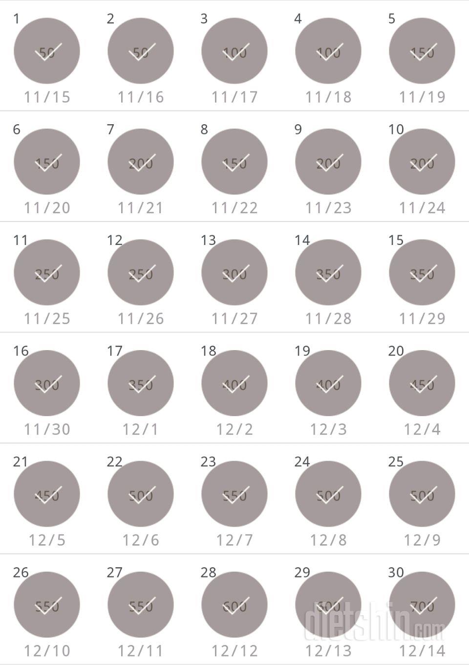 30일 점핑잭 180일차 성공!