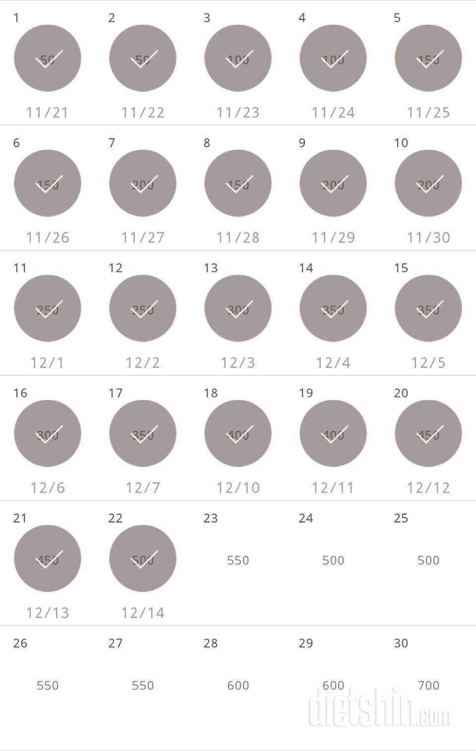 30일 점핑잭 52일차 성공!