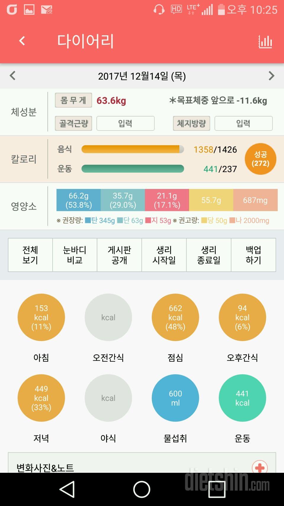 가입하고 첫날입니다 ㅎㅎ