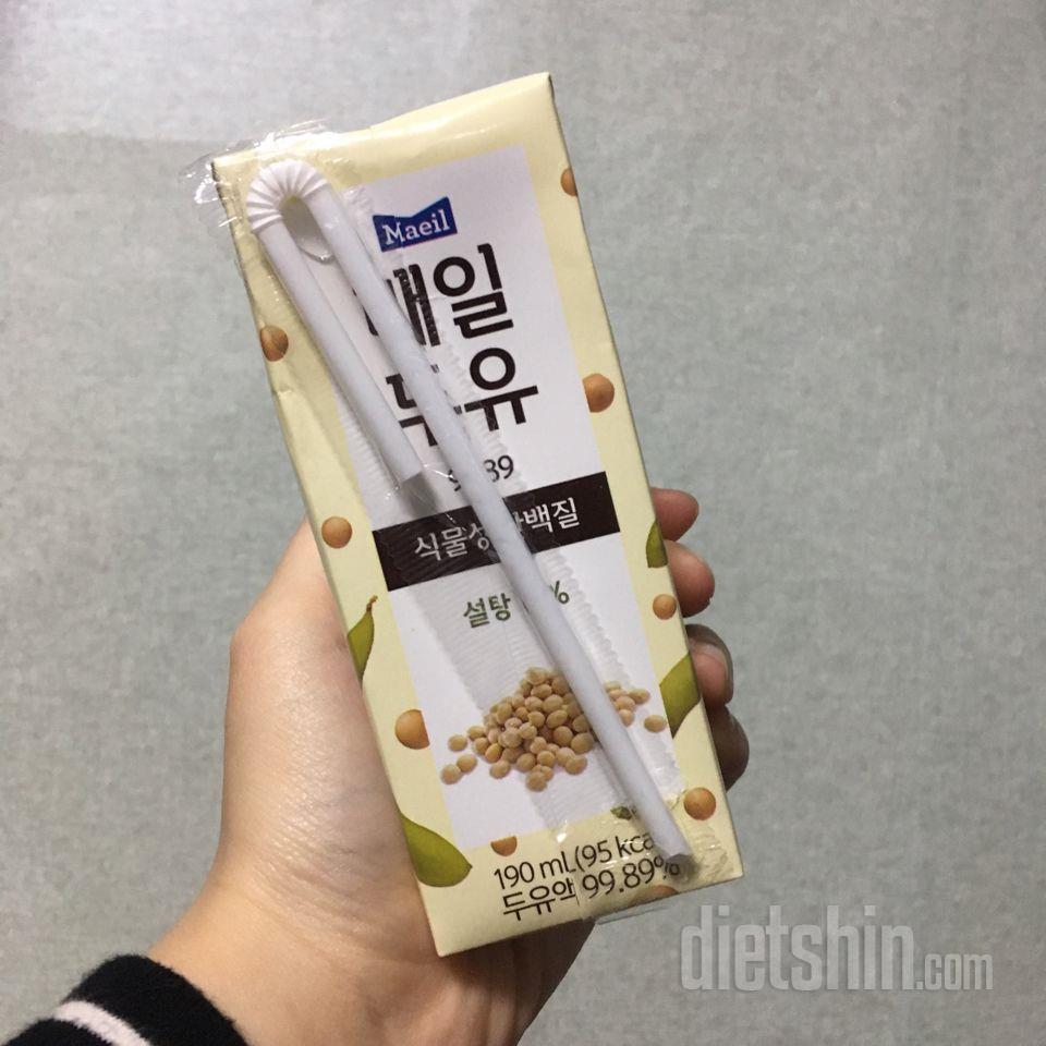 매일두유 받았어요~.~