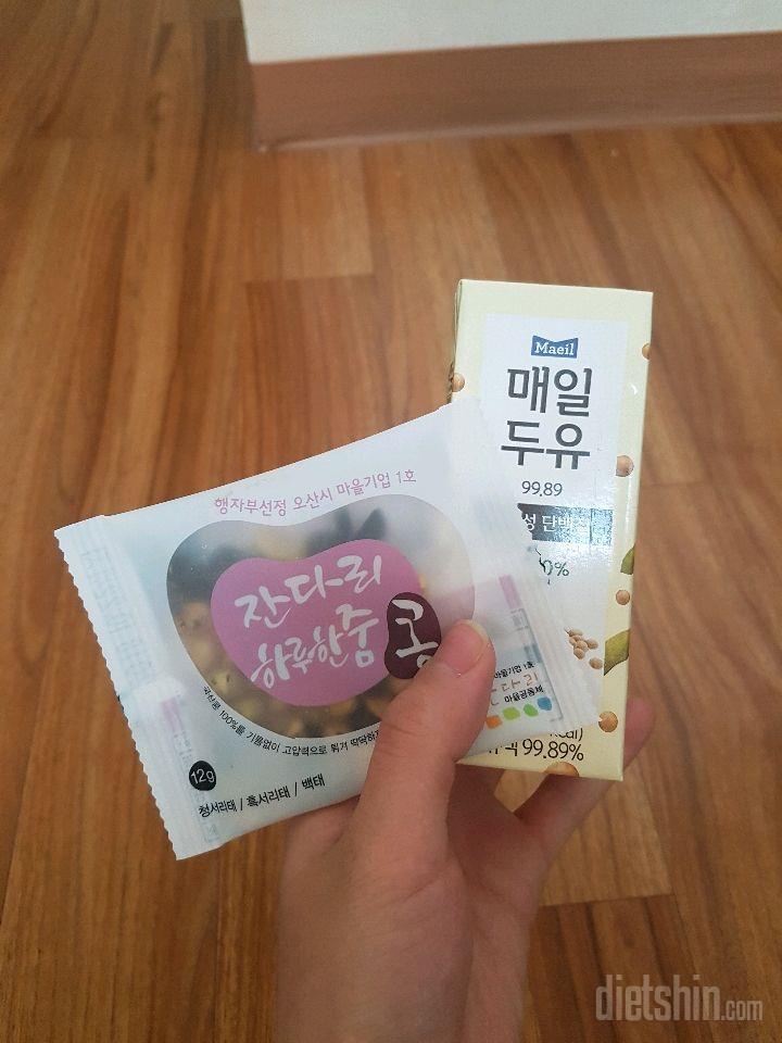 💓콩 vs 콩💓