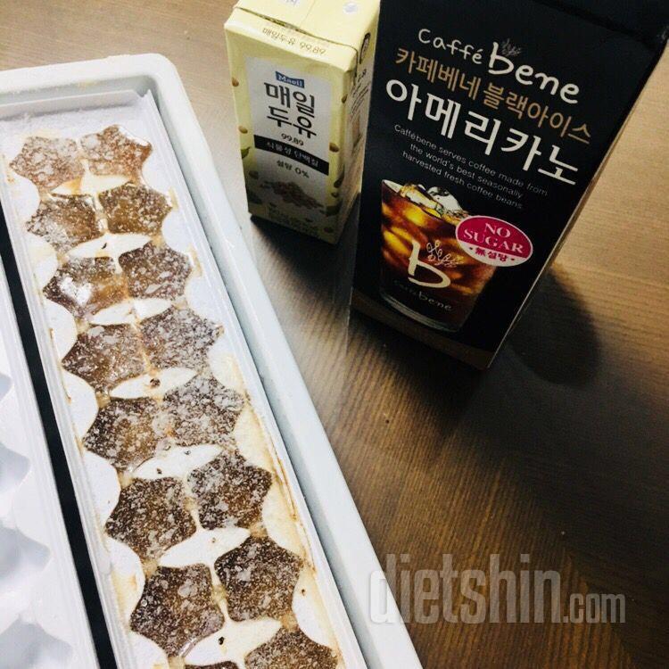 아침 맛있게 클린식단과 아이스큐브라떼 어떠세요?