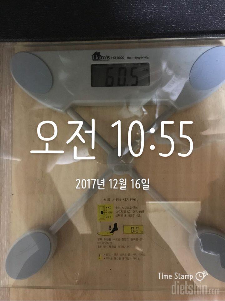 12.16 아점