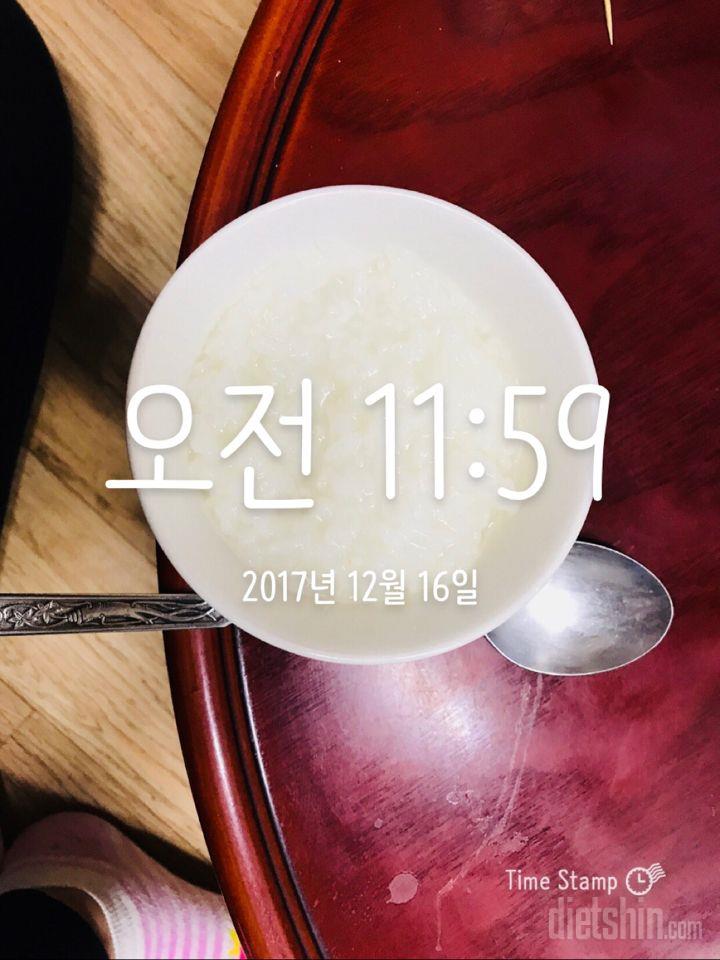 12.16 아점