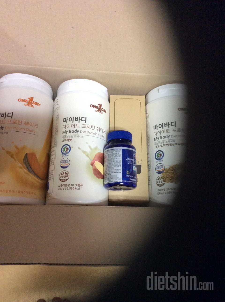 단호박맛