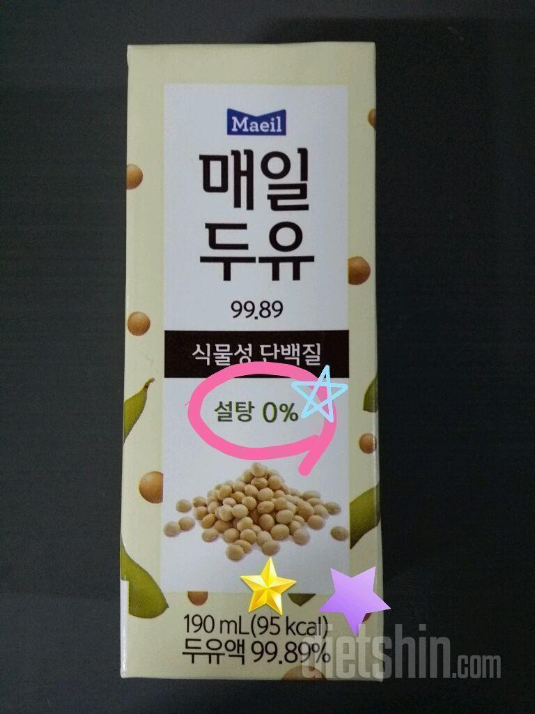 ☕칼로리걱정없는 두유 카페라떼