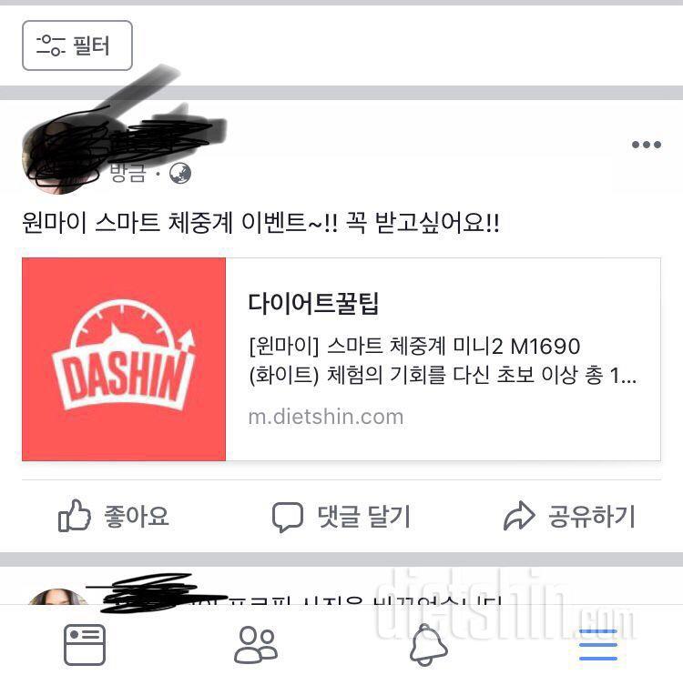 저에게 정말 필요한 체중계같아요!