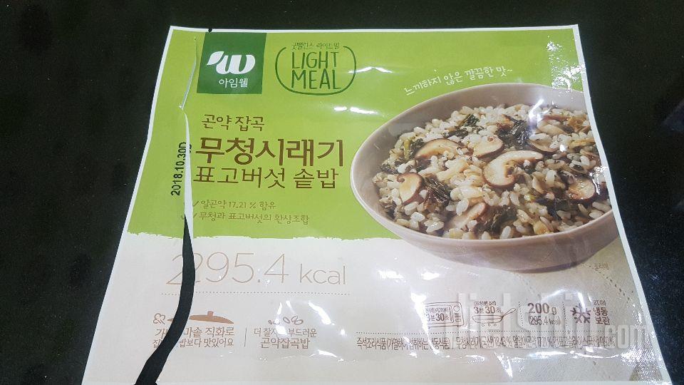 너무 맛있어요