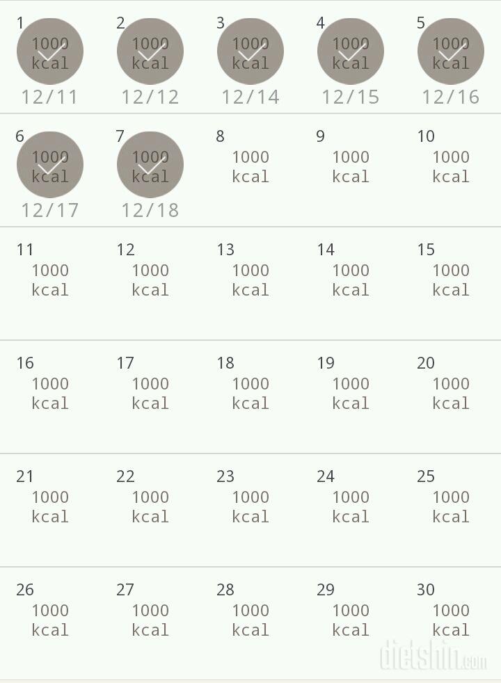 30일 1,000kcal 식단 7일차 성공!