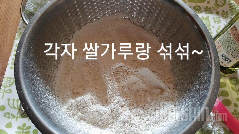 👉매일두유로 동그란 미니식빵 아이만들어봤뉘??🙄