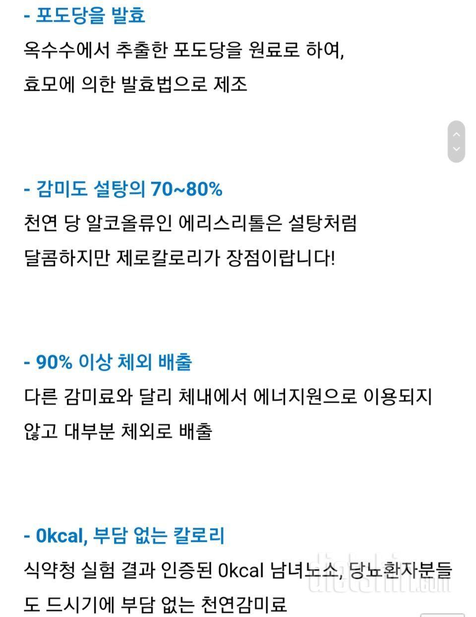 👉매일두유로 동그란 미니식빵 아이만들어봤뉘??🙄