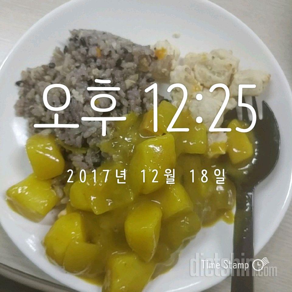 식단