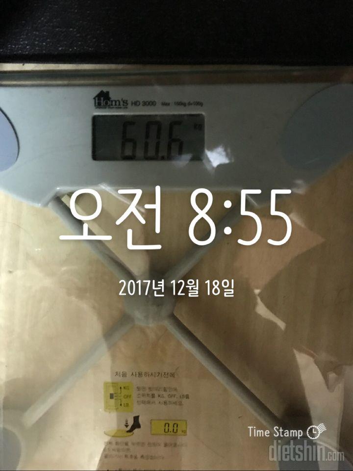 12.18 아.점