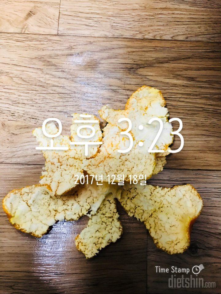 12.18 아.점