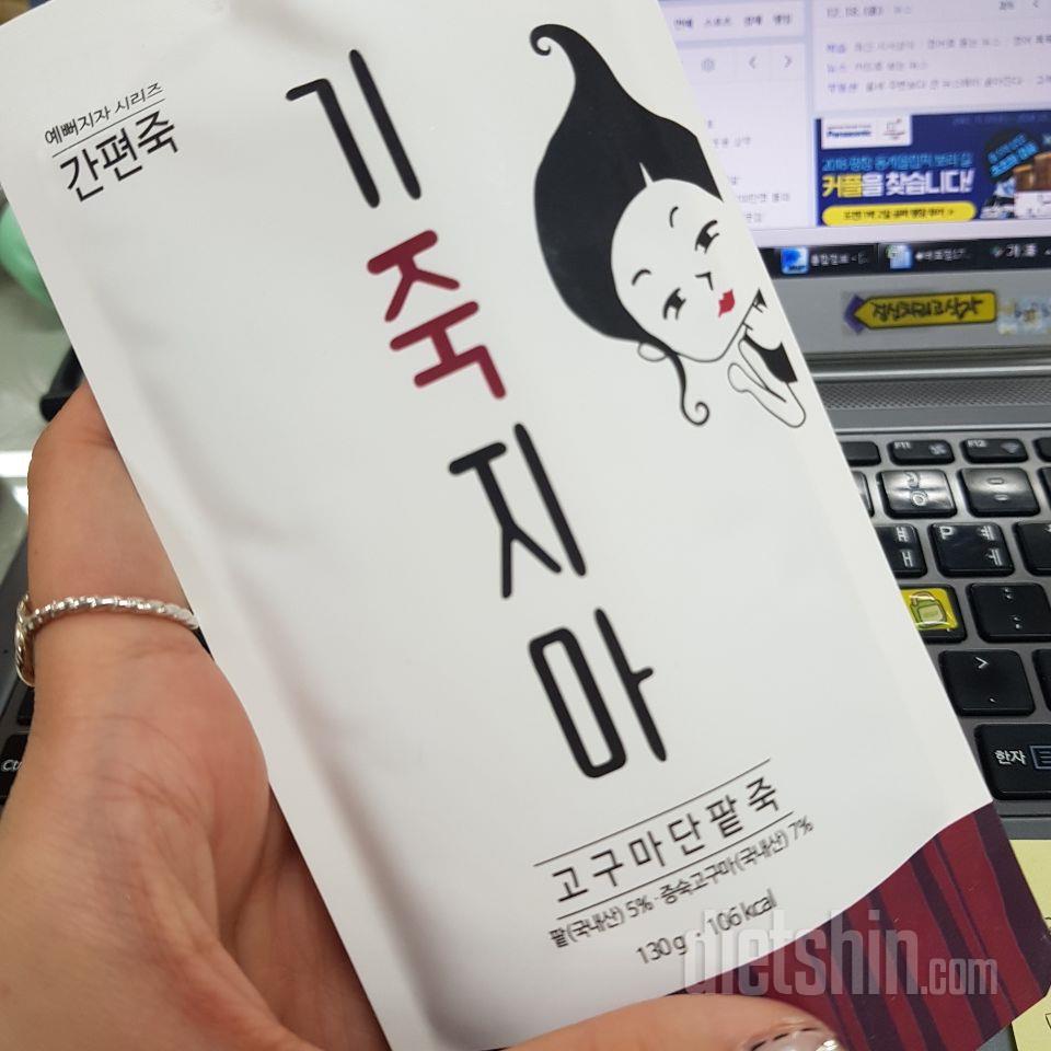 맛있는데 약간 묽어요