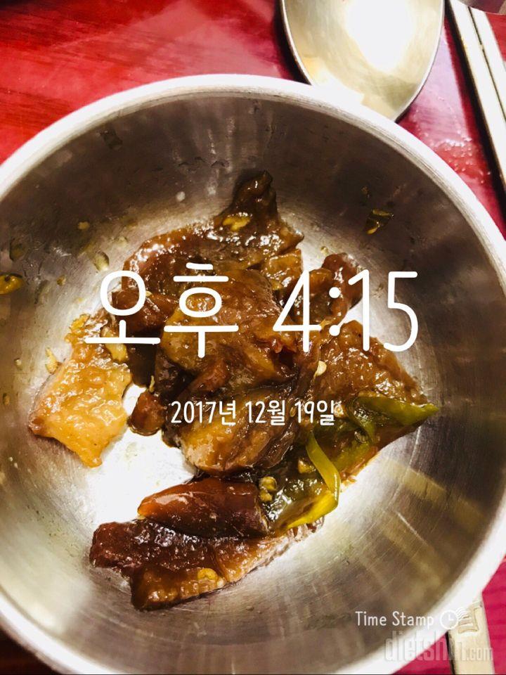 12.19 점심