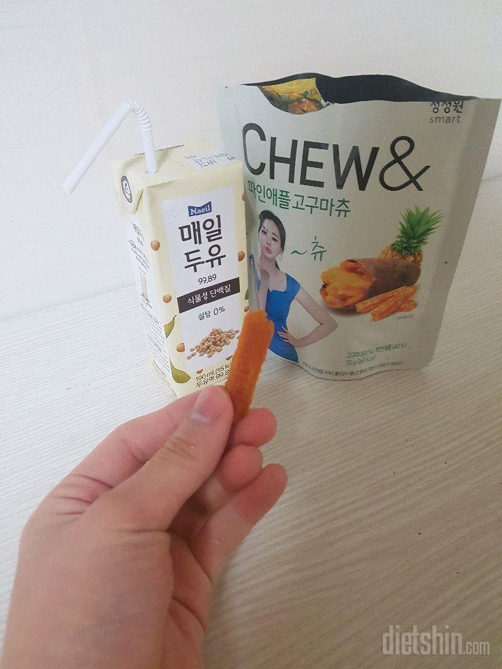 천연성분의 만남, 매일두유와 고규매츄~~~♡