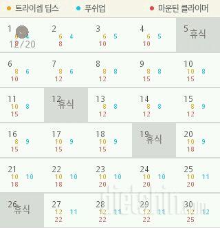 30일 슬림한 팔 1일차 성공!