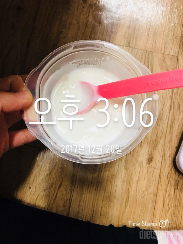 12.20 점심