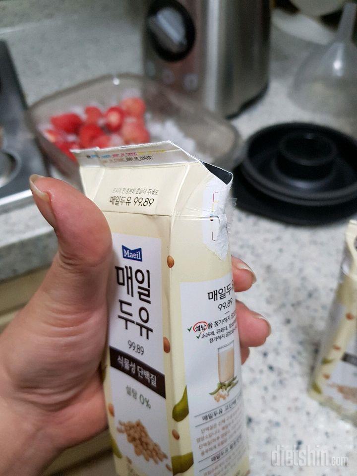 매일두유99.89로 딸기두유먹어봤니?