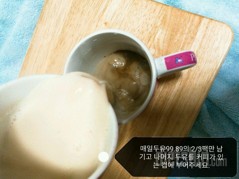 추운 아침에는 매일두유99.89소이라떼☕