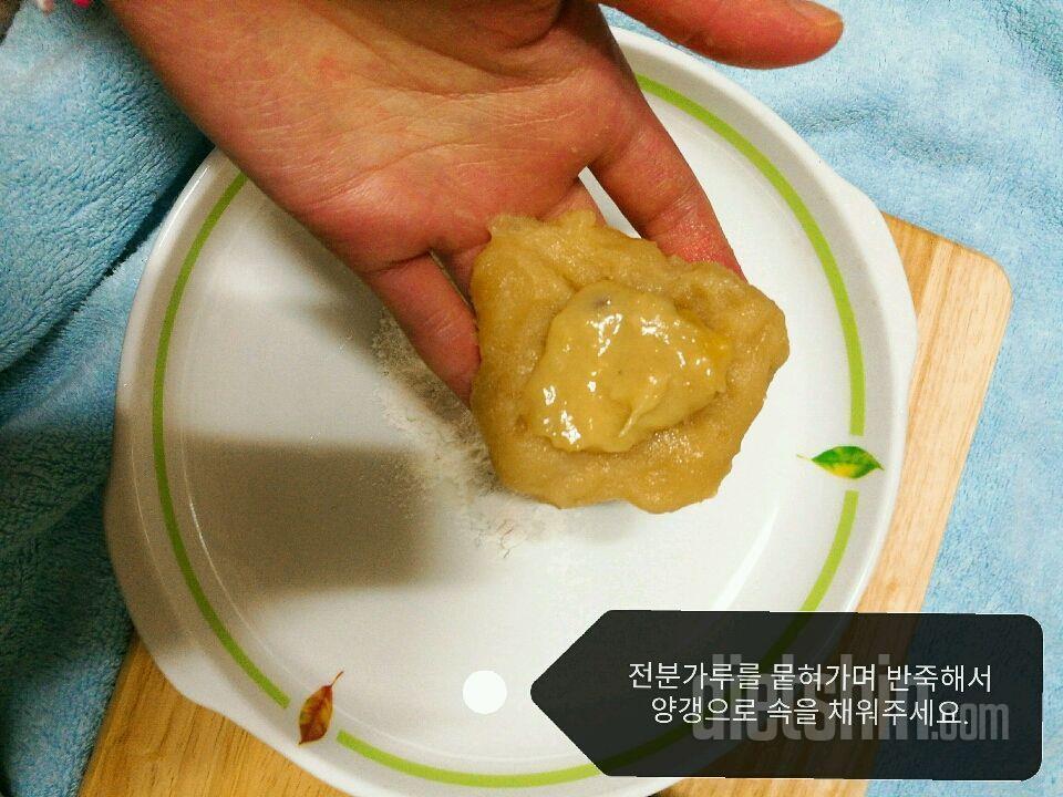 매일두유99.89로 간식 찹쌀떡 만들쟈🍠