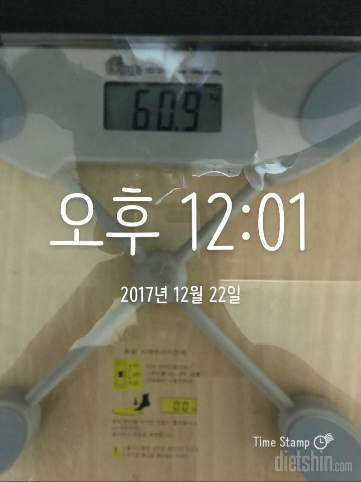 12.22 하루