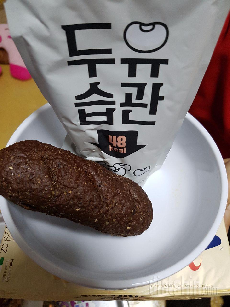 통밀카카오빵&두유습관 하나면 배 너무 불러요