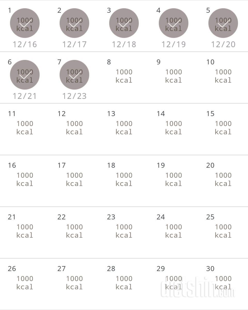 30일 1,000kcal 식단 7일차 성공!