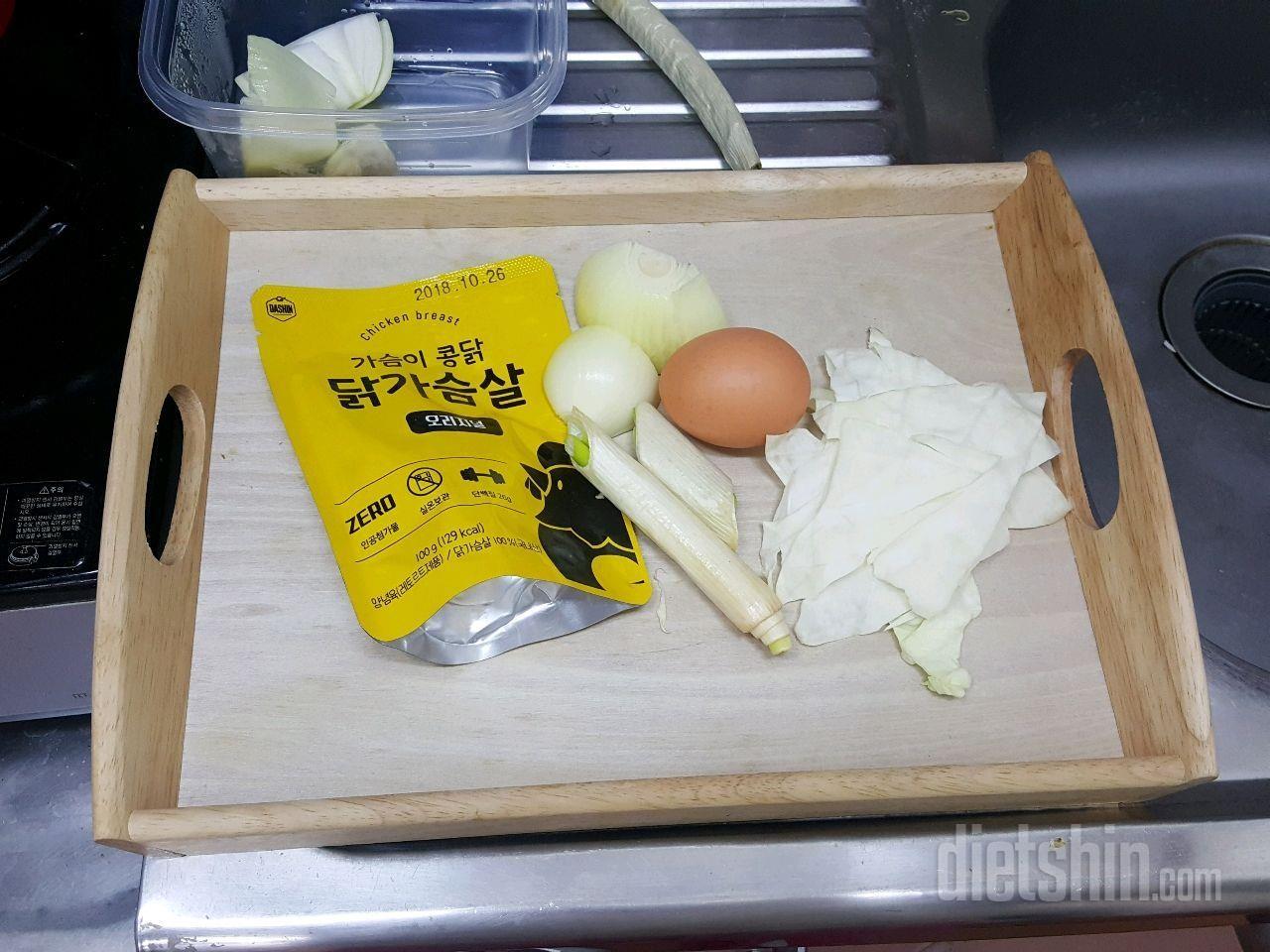 [공모전1] 닭가슴살 양배추 만두& 만두소 전