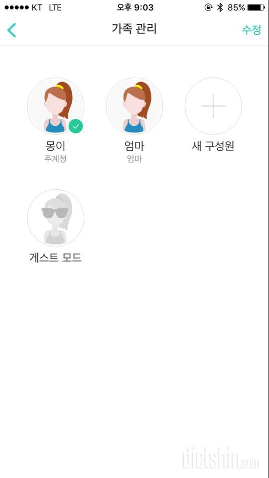 윈마이 미니2 스마트 체중계 도착했습니당..!!