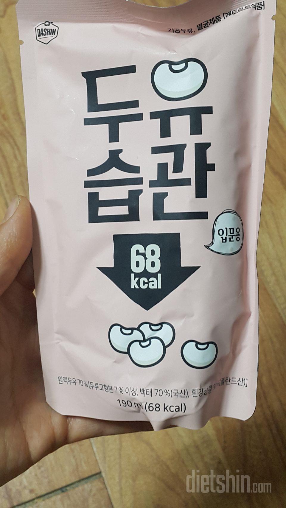 잘 받았어요~