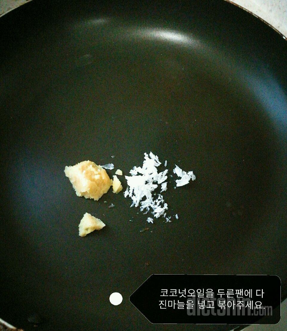 치팅엔 매일두유99.89 크림 떡볶이🍛