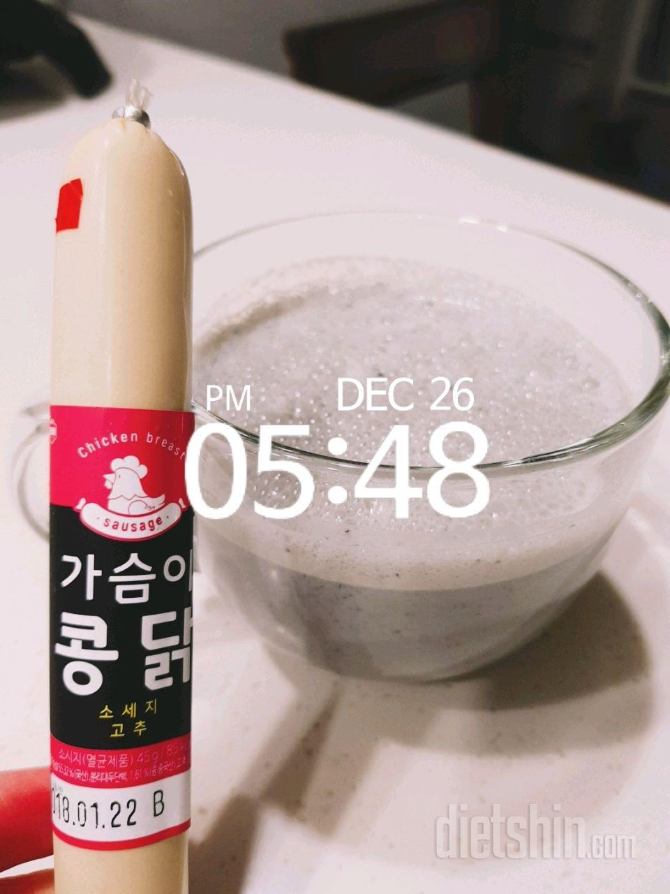 12/26 간식.저녁