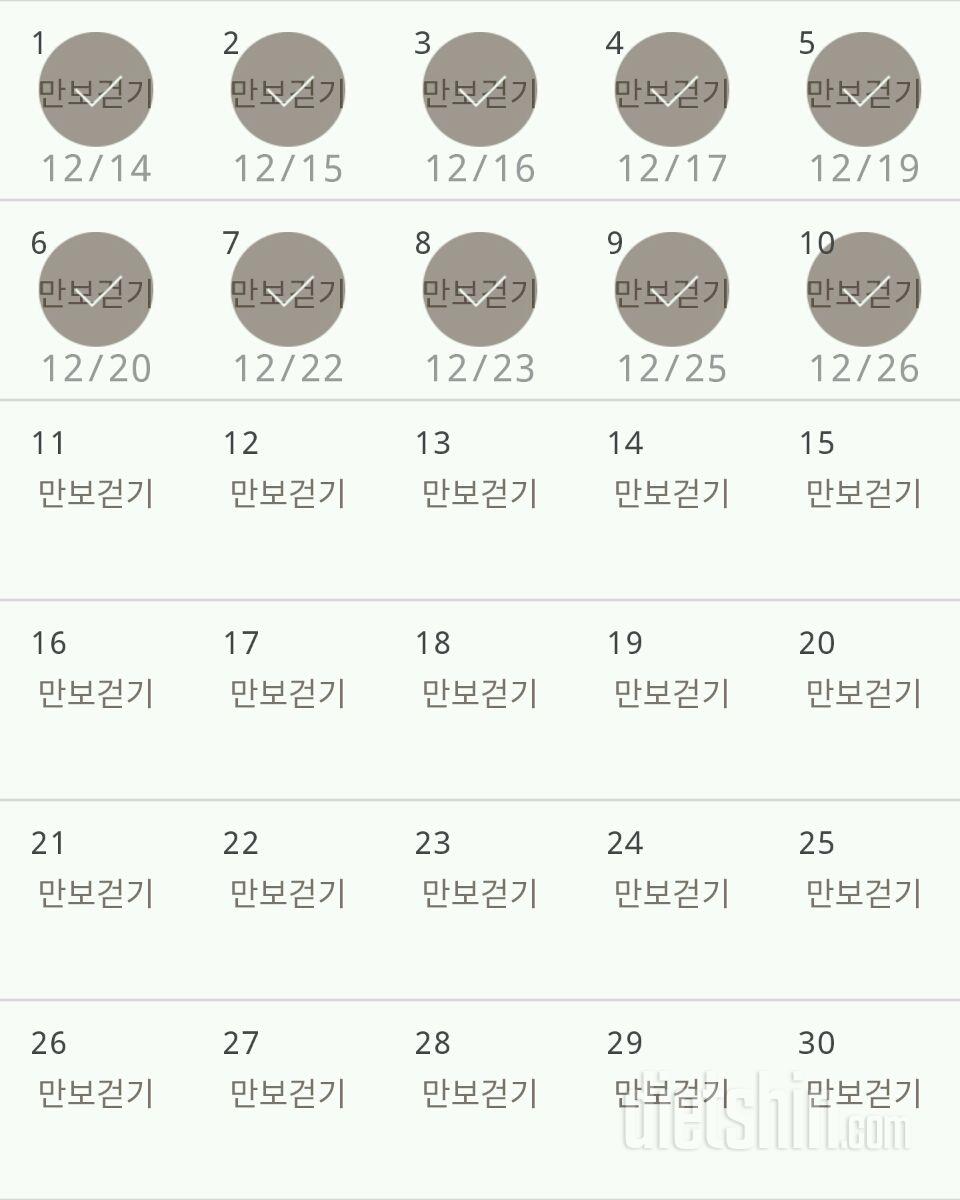 30일 만보 걷기 40일차 성공!