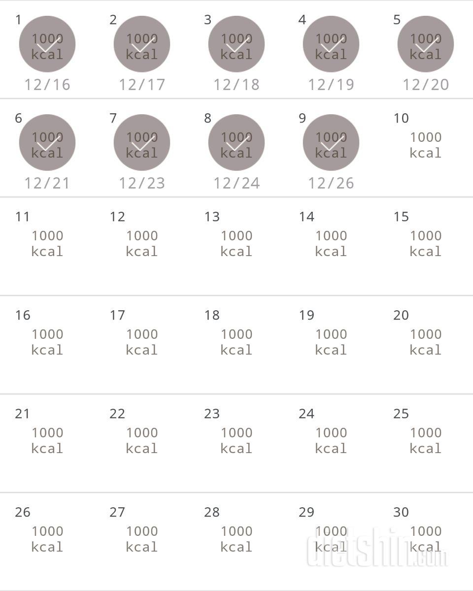 30일 1,000kcal 식단 9일차 성공!