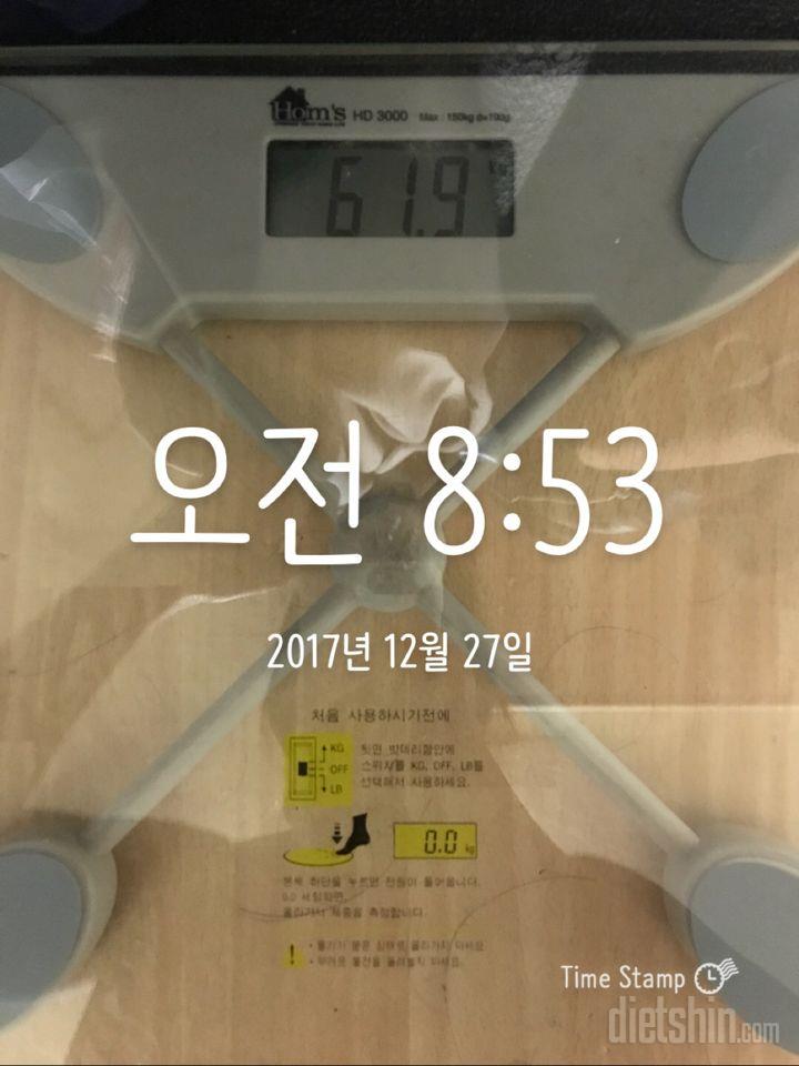 12.27 아침