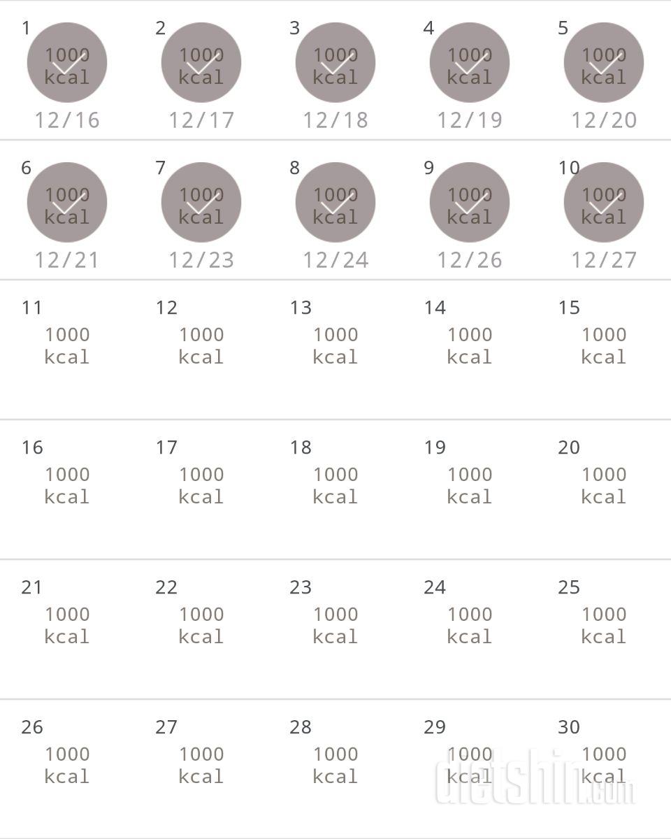 30일 1,000kcal 식단 10일차 성공!