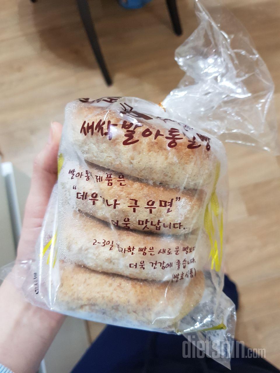 건강한 맛!!