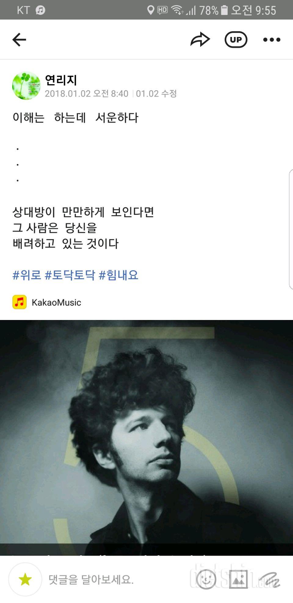 카스에서 요새 내상태랑 똑같은 글이 있어 댓글단거 카피했네요